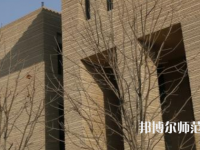 陜西師范大學(xué)2023年怎么樣、好不好