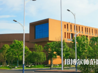 2023年懷化師范高等?？茖W(xué)校環(huán)境如何