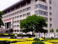 2023年最新山西師范類大學排名分數(shù)線及名單