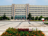 2023年黃岡師范學院是民辦大學還是公辦