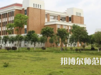 2023年贛州師范高等?？茖W(xué)校是民辦大學(xué)還是公辦