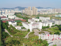 2023年馬鞍山師范高等?？茖W(xué)校是民辦大學(xué)還是公辦