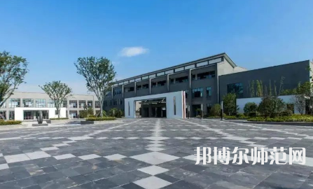 2023年蘇州幼兒師范高等?？茖W(xué)校是民辦大學(xué)還是公辦