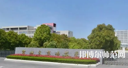 2023年鹽城幼兒師范高等?？茖W校是民辦大學還是公辦