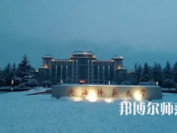 2023年陜西師范大學(xué)最新排名(全國(guó)排名和地區(qū)排名)