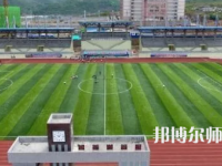 2023年重慶計(jì)算機(jī)師范大學(xué)報(bào)名條件、招生對象