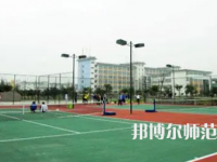 2023年四川愛華幼兒師范學院報名條件、招生對象