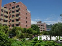 2023年重慶巫山師范學(xué)校報(bào)名條件、招生對(duì)象