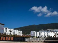 2023年麗江師范高等?？茖W(xué)校報(bào)名條件、招生對象