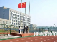 2023年成都市幼兒師范高等?？茖W校報名條件、招生對象