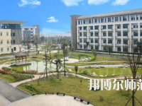 2023年崇州幼師職業(yè)中專學校報名條件、招生對象
