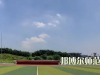 2023年瀘州啟明幼師職業(yè)技術(shù)學(xué)校報名條件、招生對象