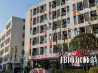 2023年瀘州幼師職業(yè)技術(shù)學(xué)校報名條件、招生對象