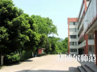 2023年沐川縣幼師職業(yè)中學(xué)校報名條件、招生對象