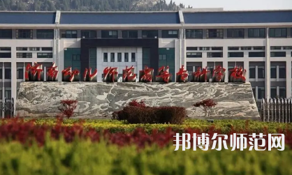 2023年濟(jì)南幼兒師范高等專科學(xué)校報名條件
