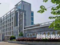 2023年湖南師范大學(xué)醫(yī)學(xué)院報(bào)名條件、招生對(duì)象