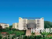 2023年徐州幼兒師范高等?？茖W校五年制大專報名條件、招生對象