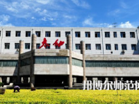 2023年太原幼兒師范高等?？茖W(xué)校五年制大專報名條件、招生對象