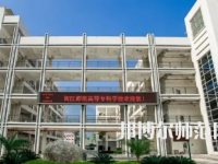 2023年閩江師范高等專(zhuān)科學(xué)校應(yīng)用外語(yǔ)專(zhuān)業(yè)介紹