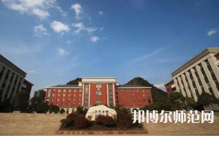 2023年貴州師范大學(xué)化學(xué)專(zhuān)業(yè)介紹