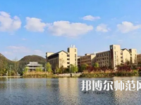 2023年貴州師范大學(xué)冶金工程專(zhuān)業(yè)介紹