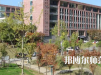 2023年遵義師范學院生物科學專業(yè)介紹