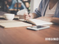 黔南民族幼兒師范高等?？茖W(xué)校介紹、地址