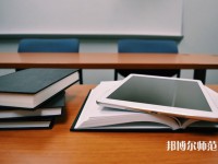 峨邊彝族自治縣民族幼師職業(yè)高級(jí)中學(xué)介紹、地址
