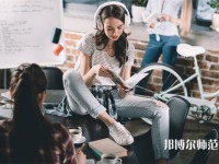 金臺幼兒師范職業(yè)教育中心介紹、地址