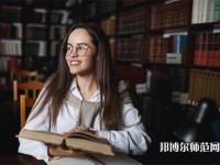 成都棠湖幼兒師范科學技術(shù)學校介紹、地址