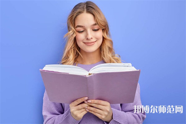 德陽科貿(mào)職業(yè)學院幼師升學班介紹、地址